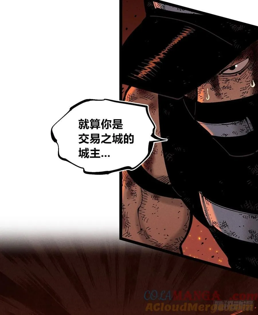 热血漫12