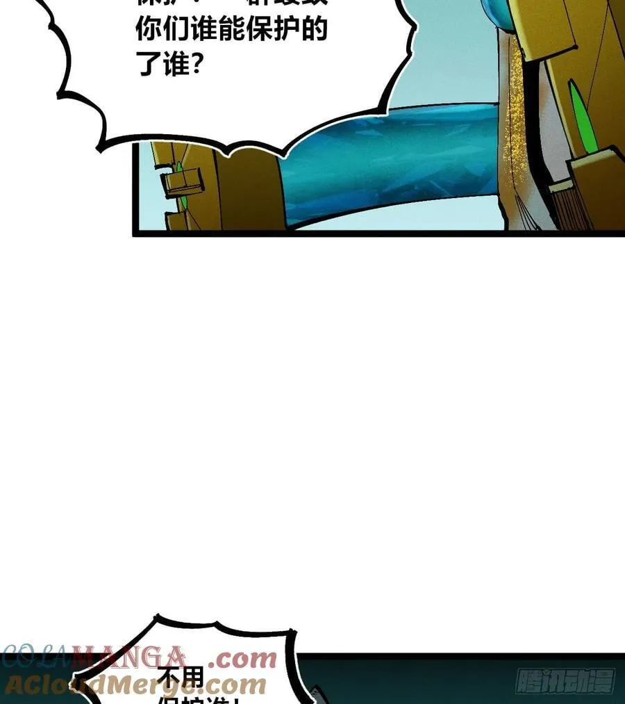 炸裂吧！黑雷霆！60