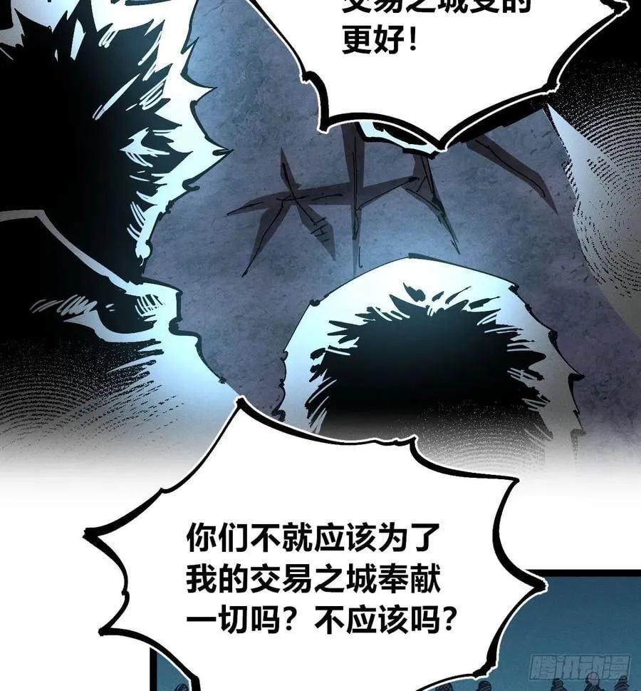 城主威压38