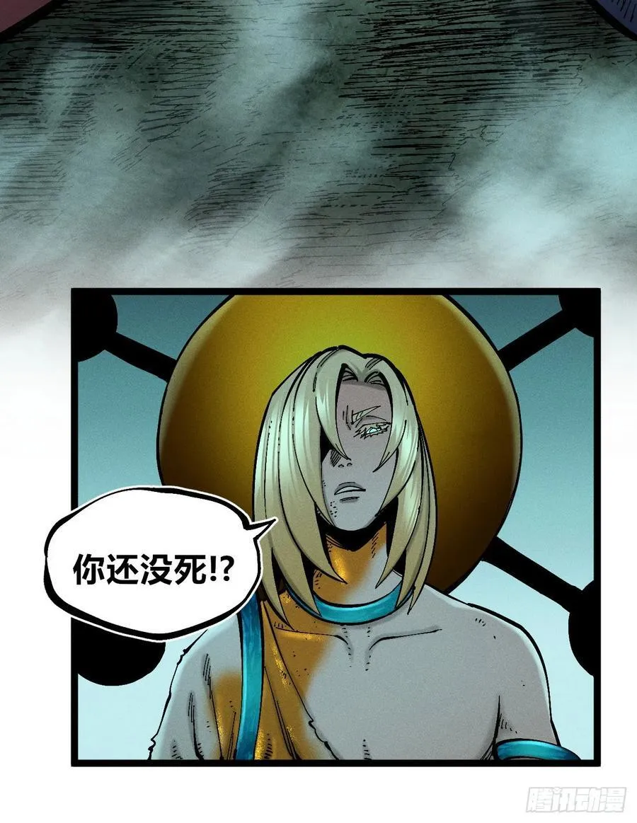 炸裂吧！黑雷霆！15