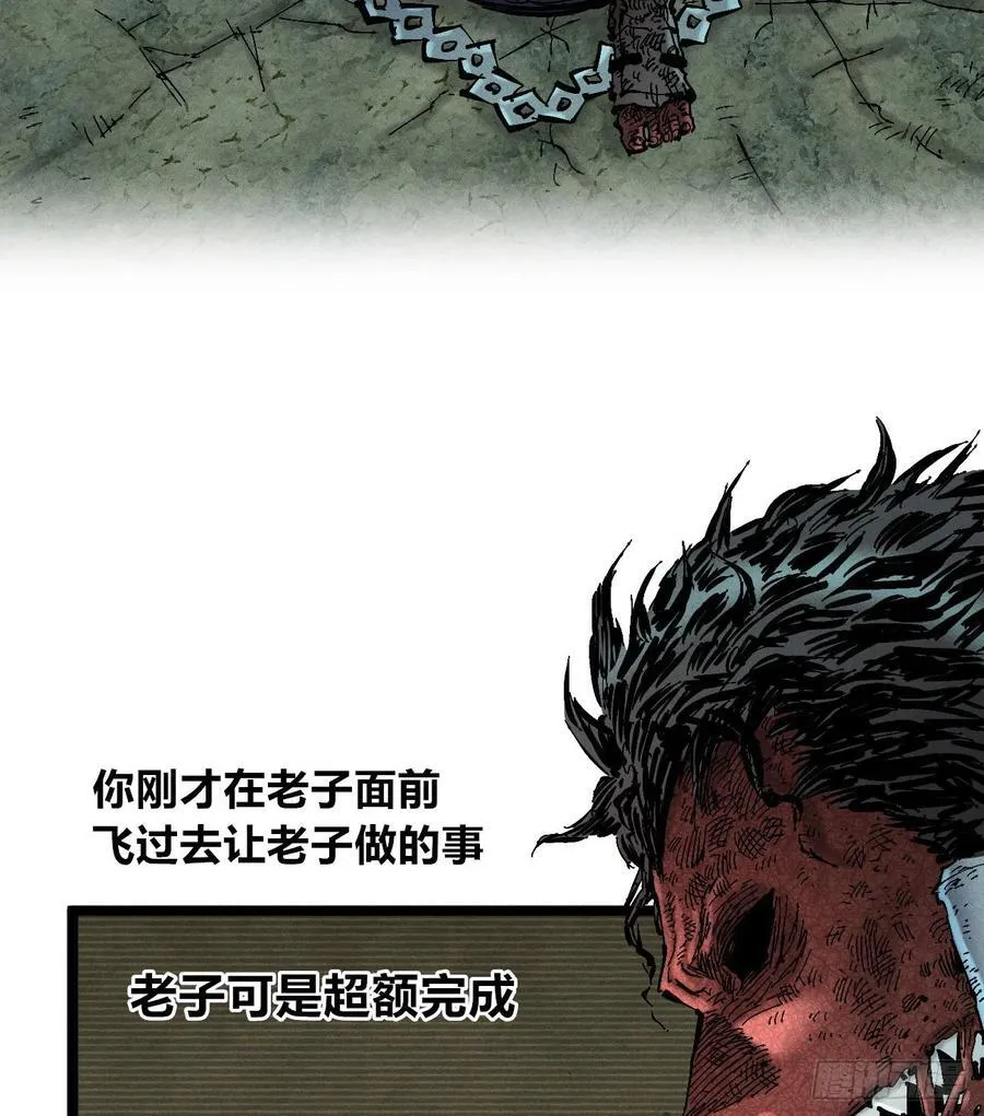 炸裂吧！黑雷霆！55