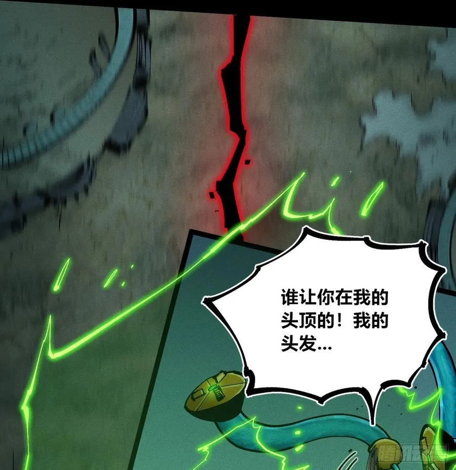 炸裂吧！黑雷霆！95