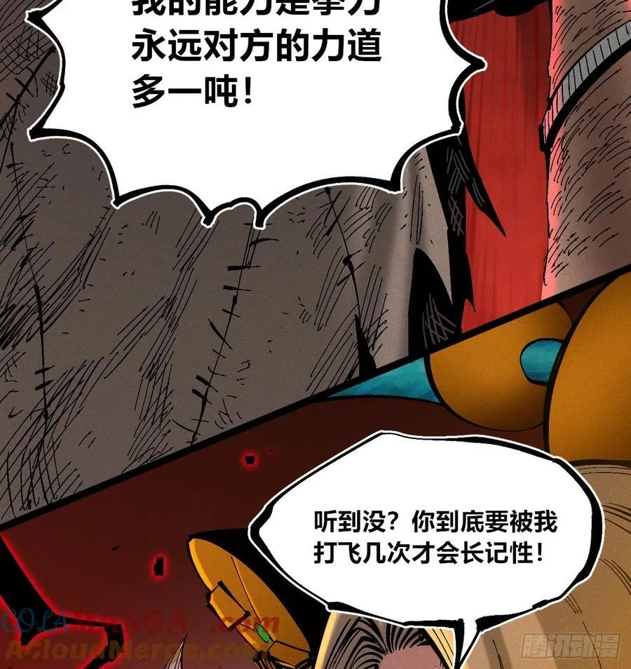 炸裂吧！黑雷霆！108