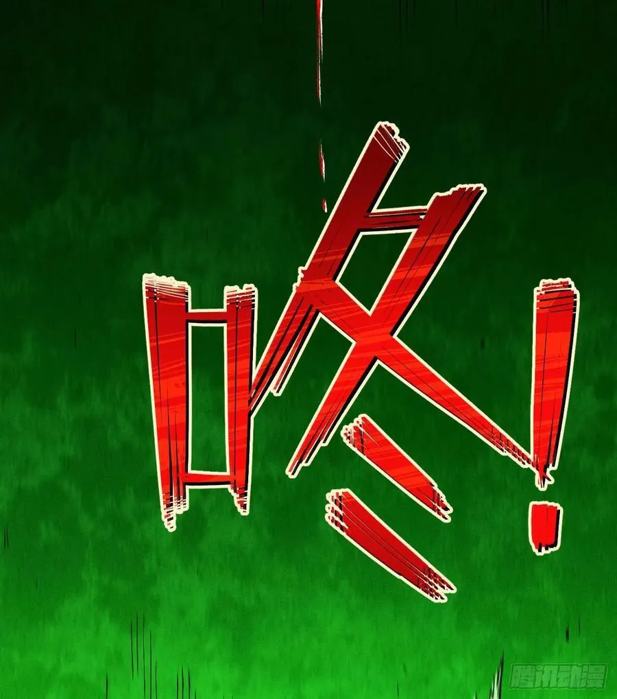 热血漫119