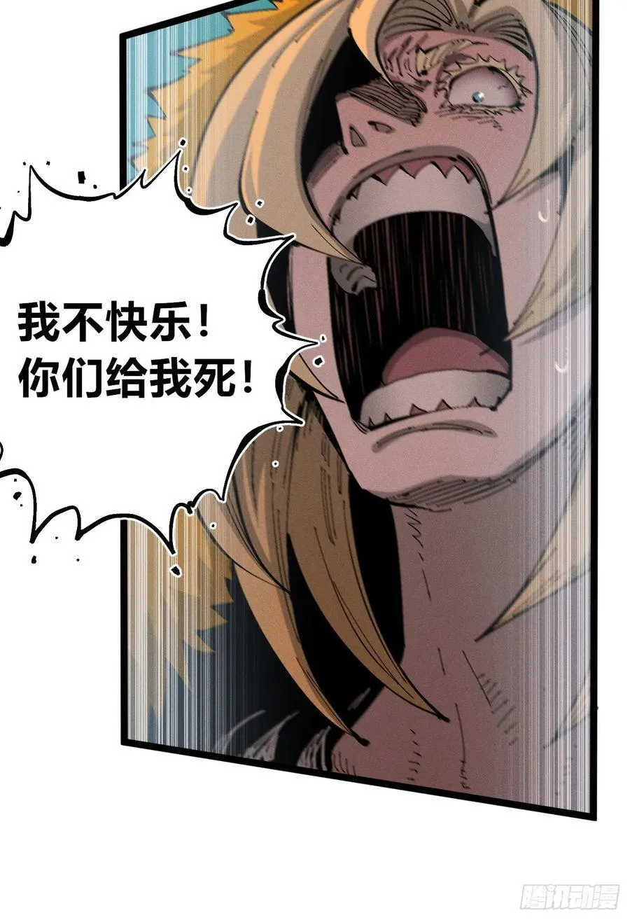 热血漫71