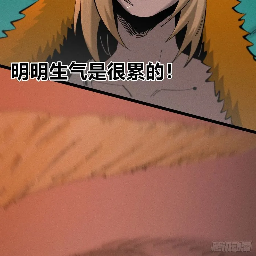 热血漫66