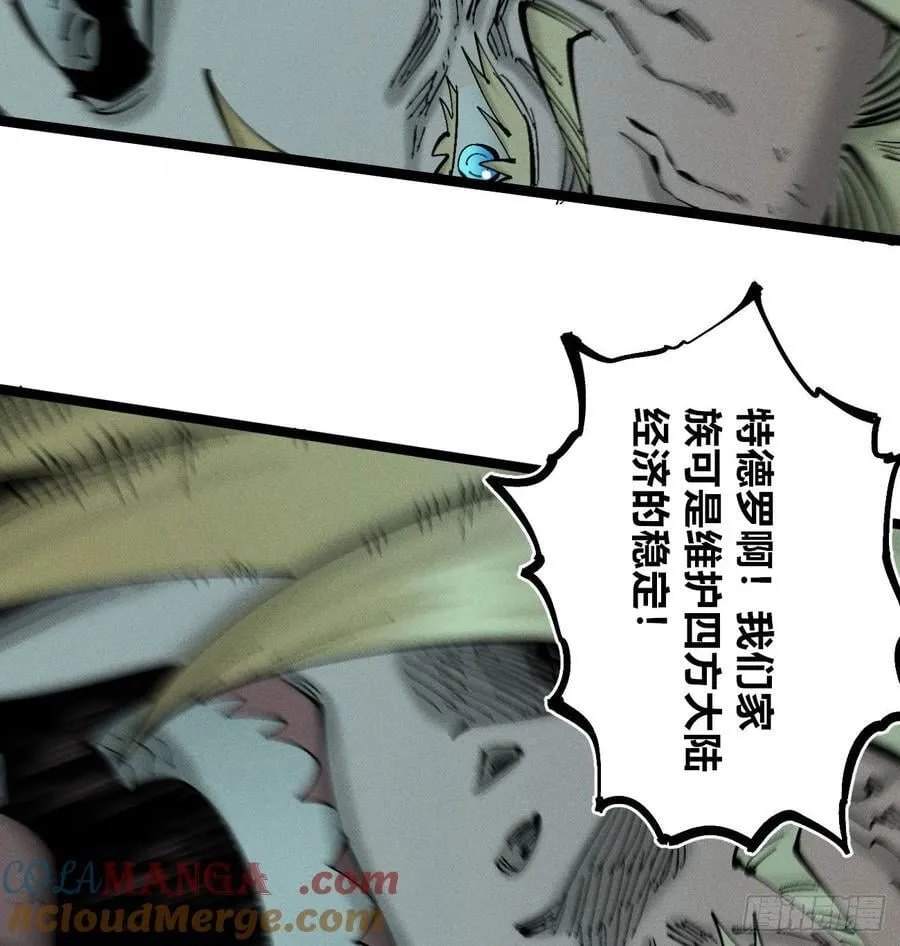 我要干死你！88