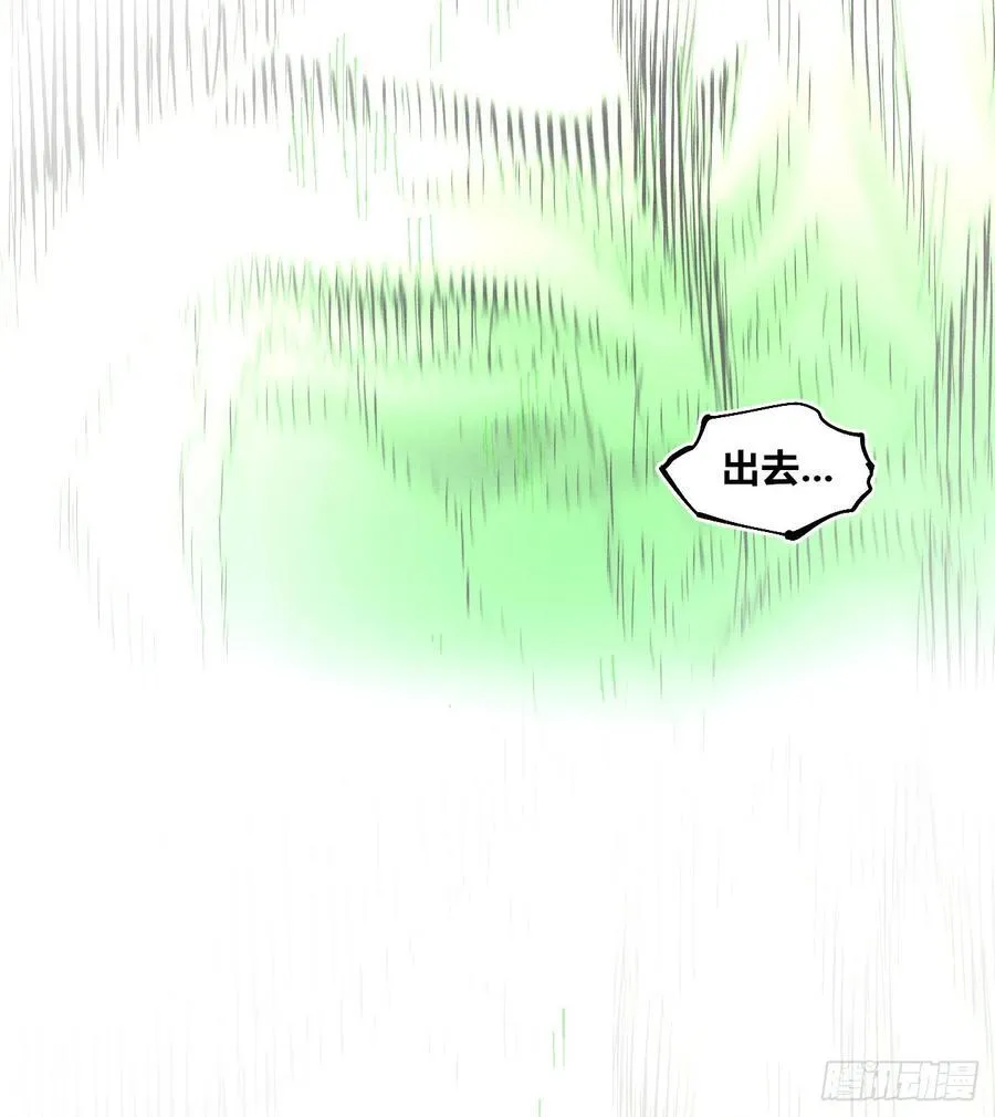 热血漫146