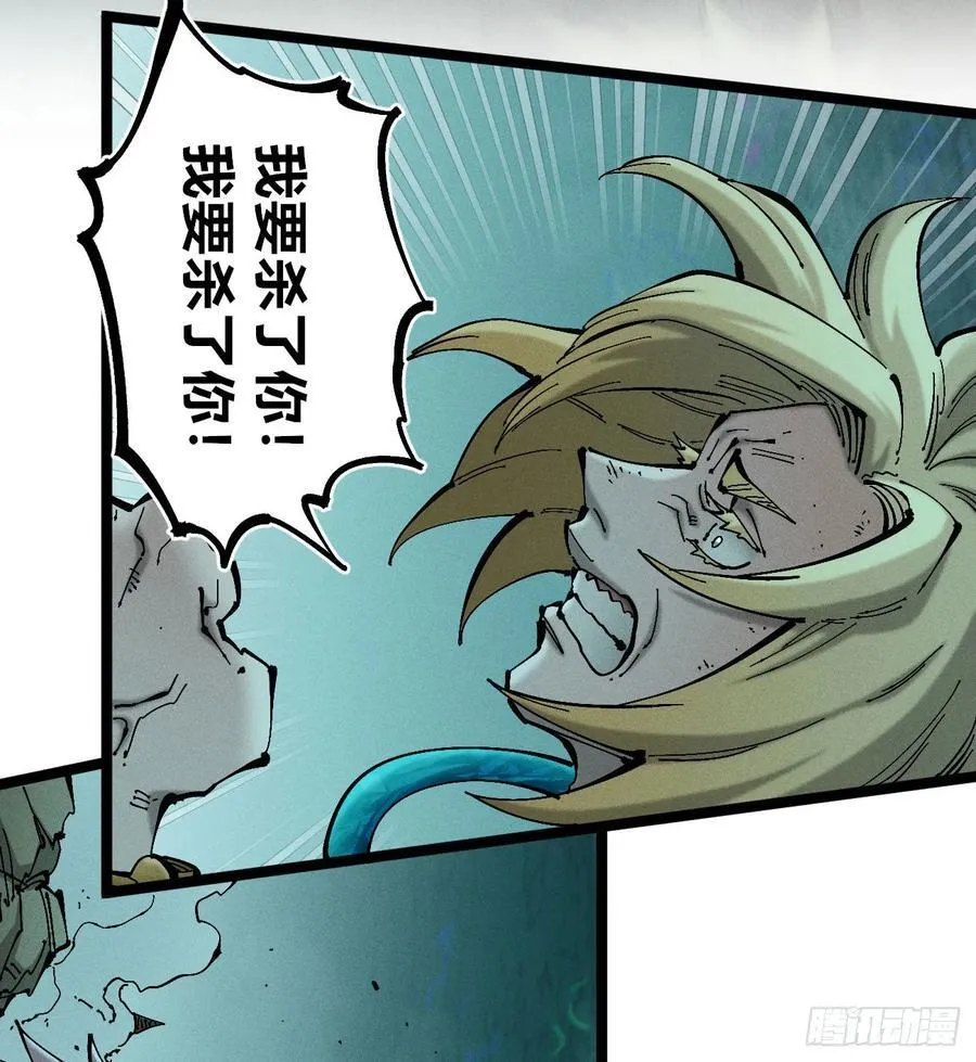 我要干死你！70