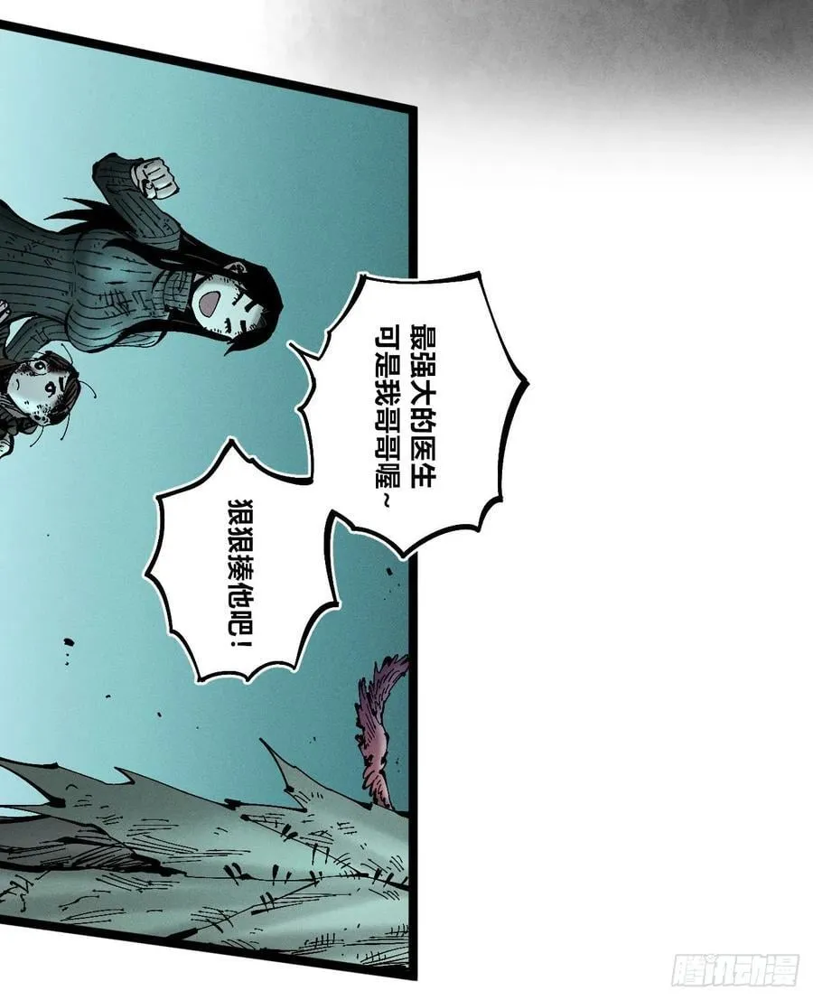 医统（上）16