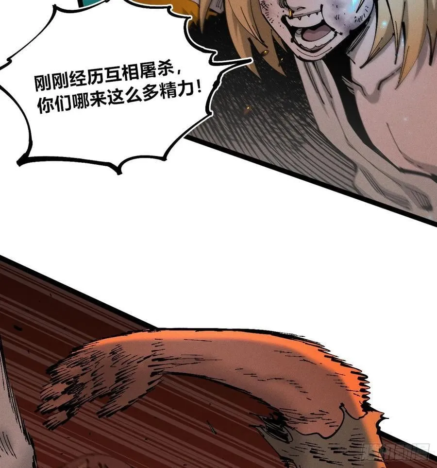 热血漫91