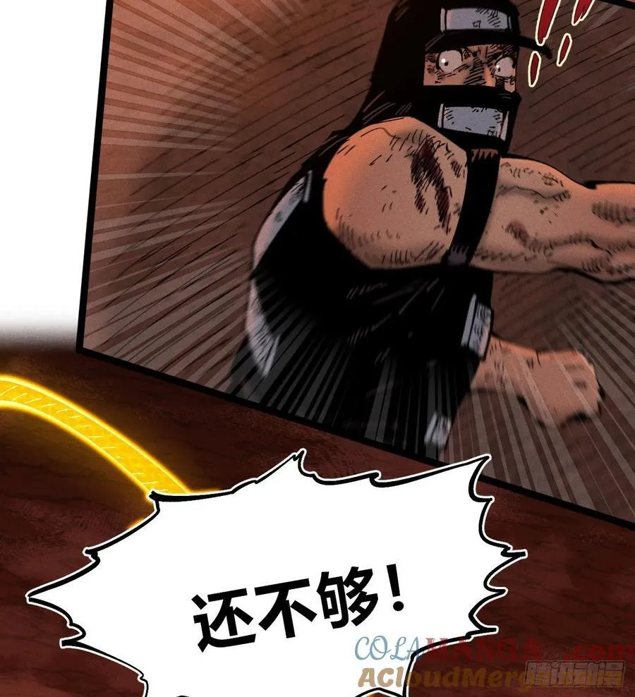 热血漫100