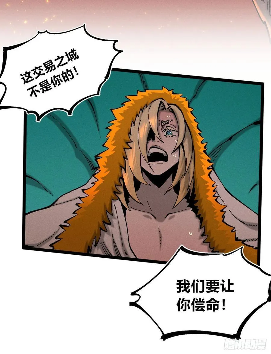 热血漫35