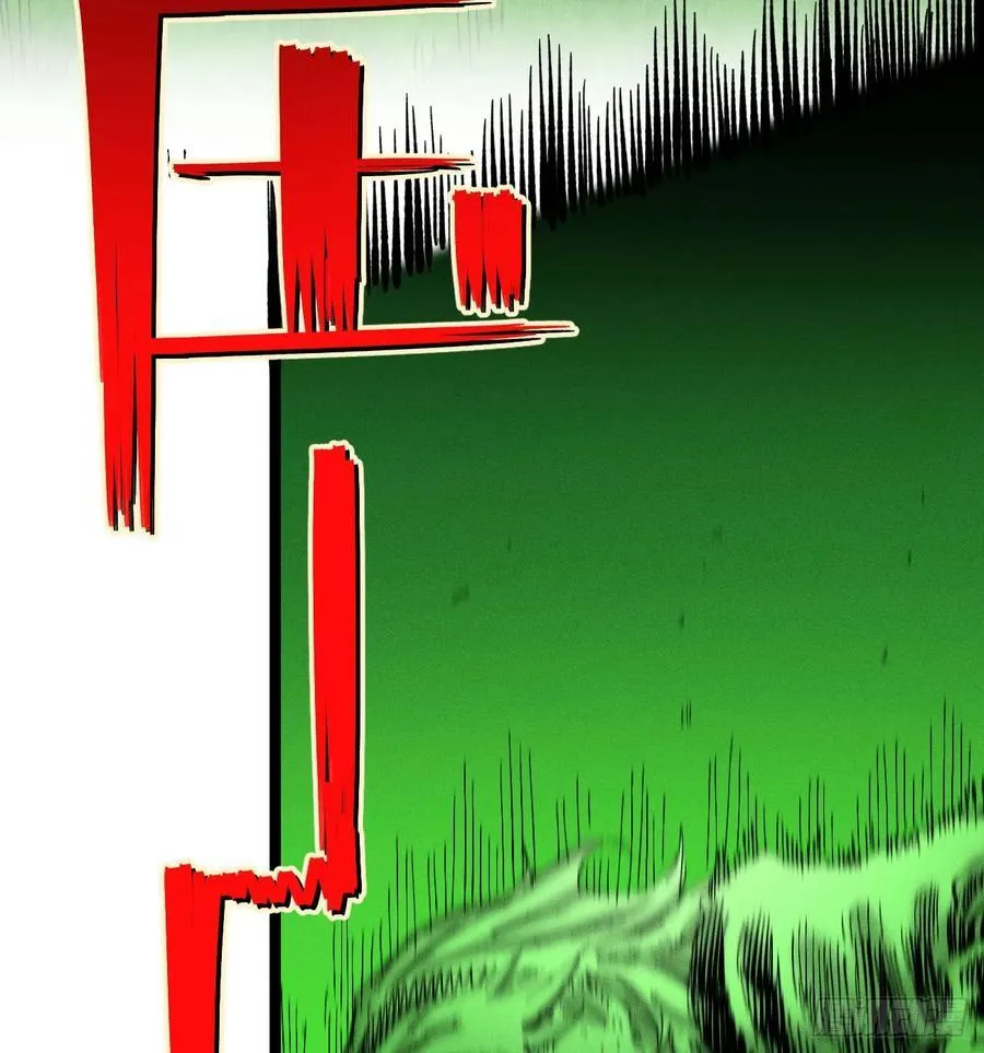 热血漫121