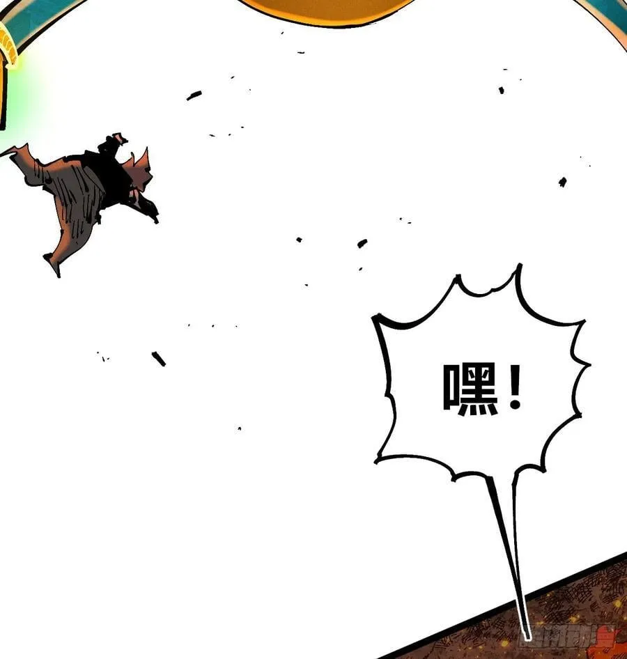热血漫54