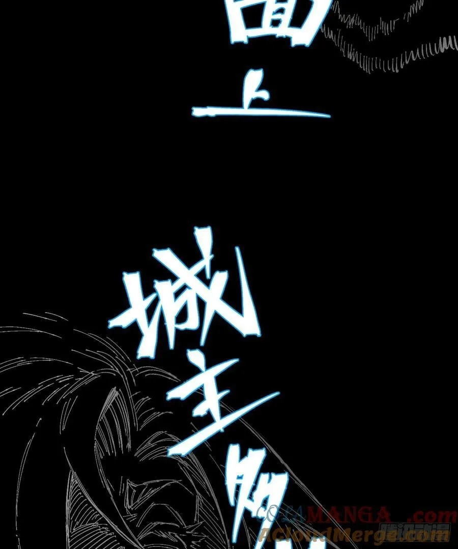 热血漫156