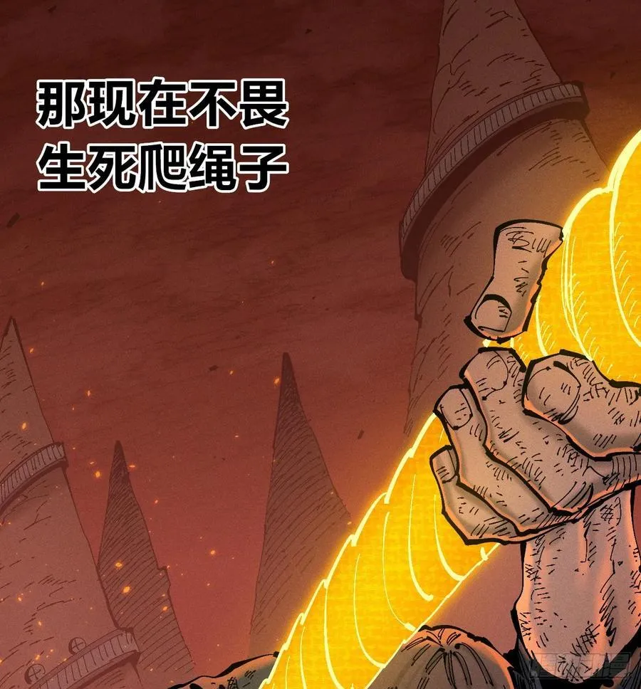 热血漫27