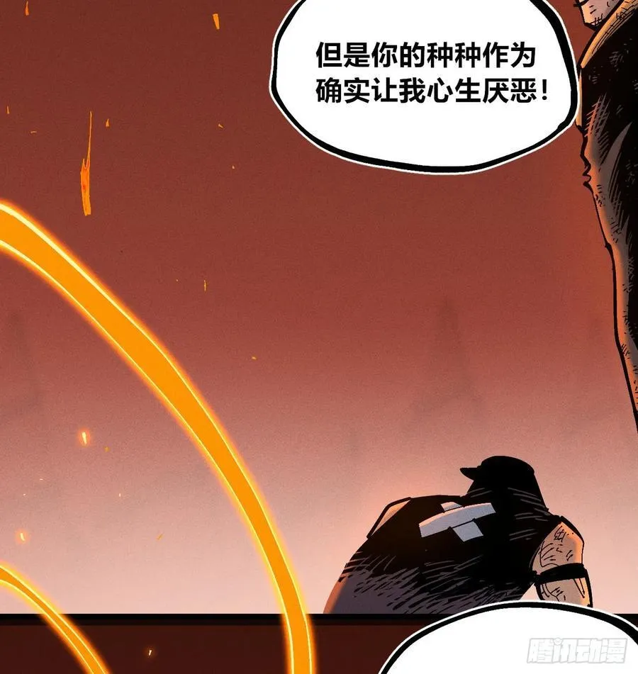热血漫18