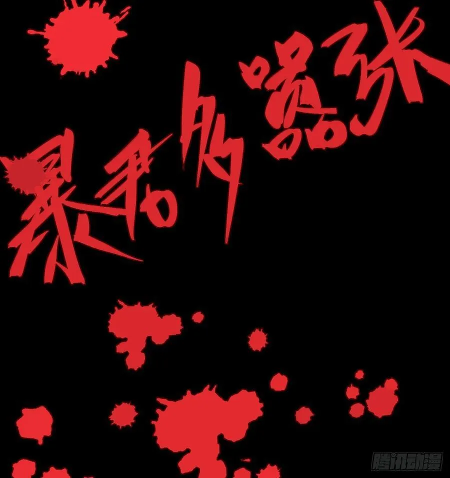 热血漫190