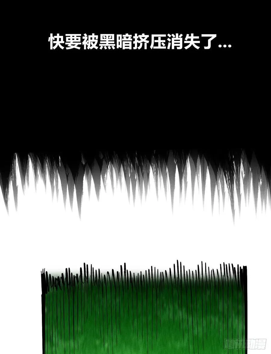 热血漫141