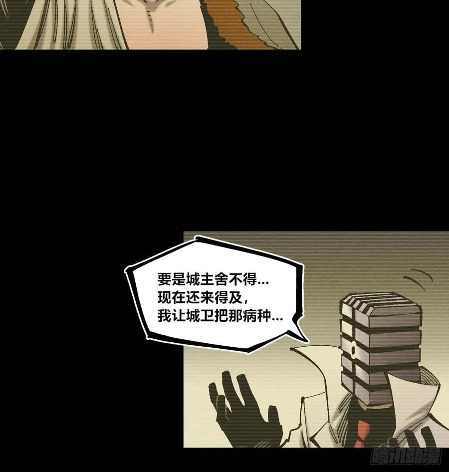 伫立天空114