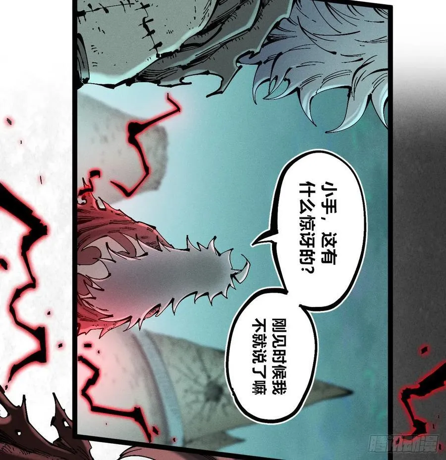 医统（上）14