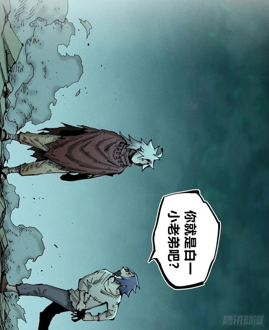 我要干死你！74