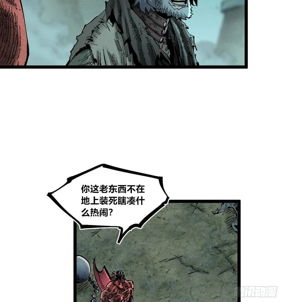 炸裂吧！黑雷霆！35