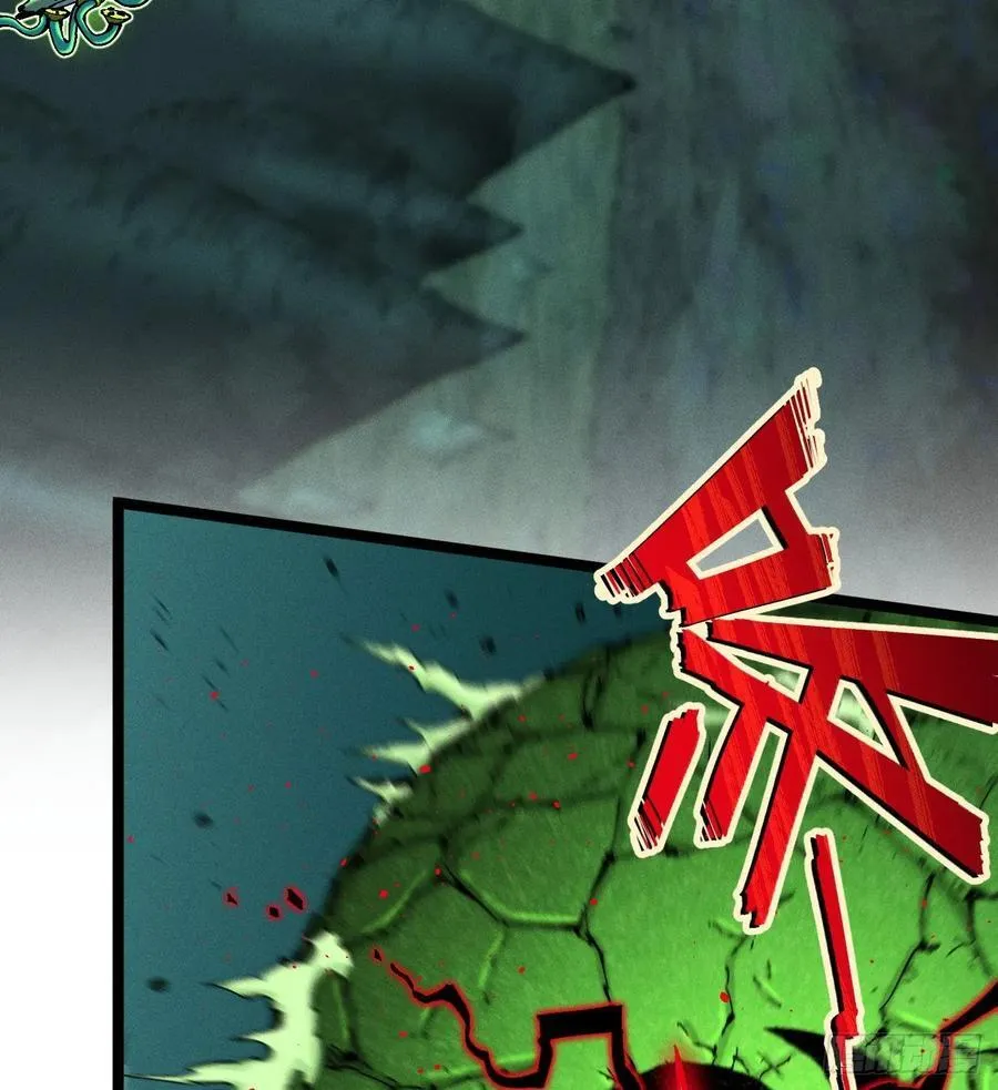 医统（下）43