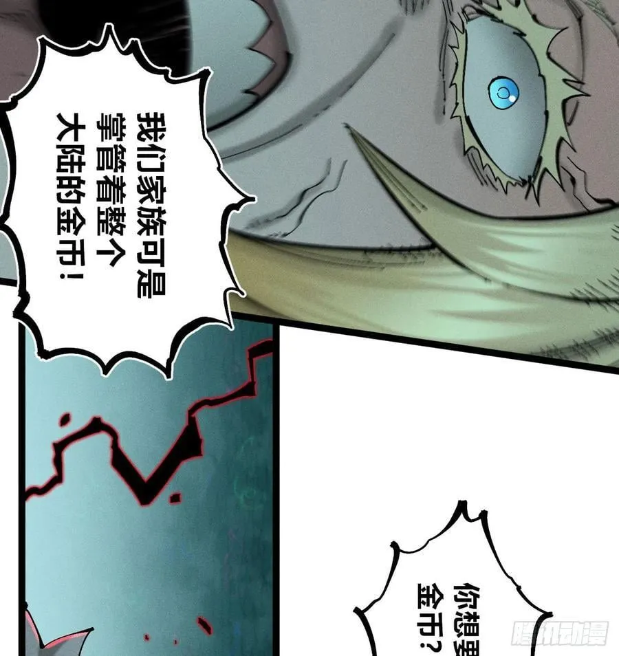 我要干死你！89