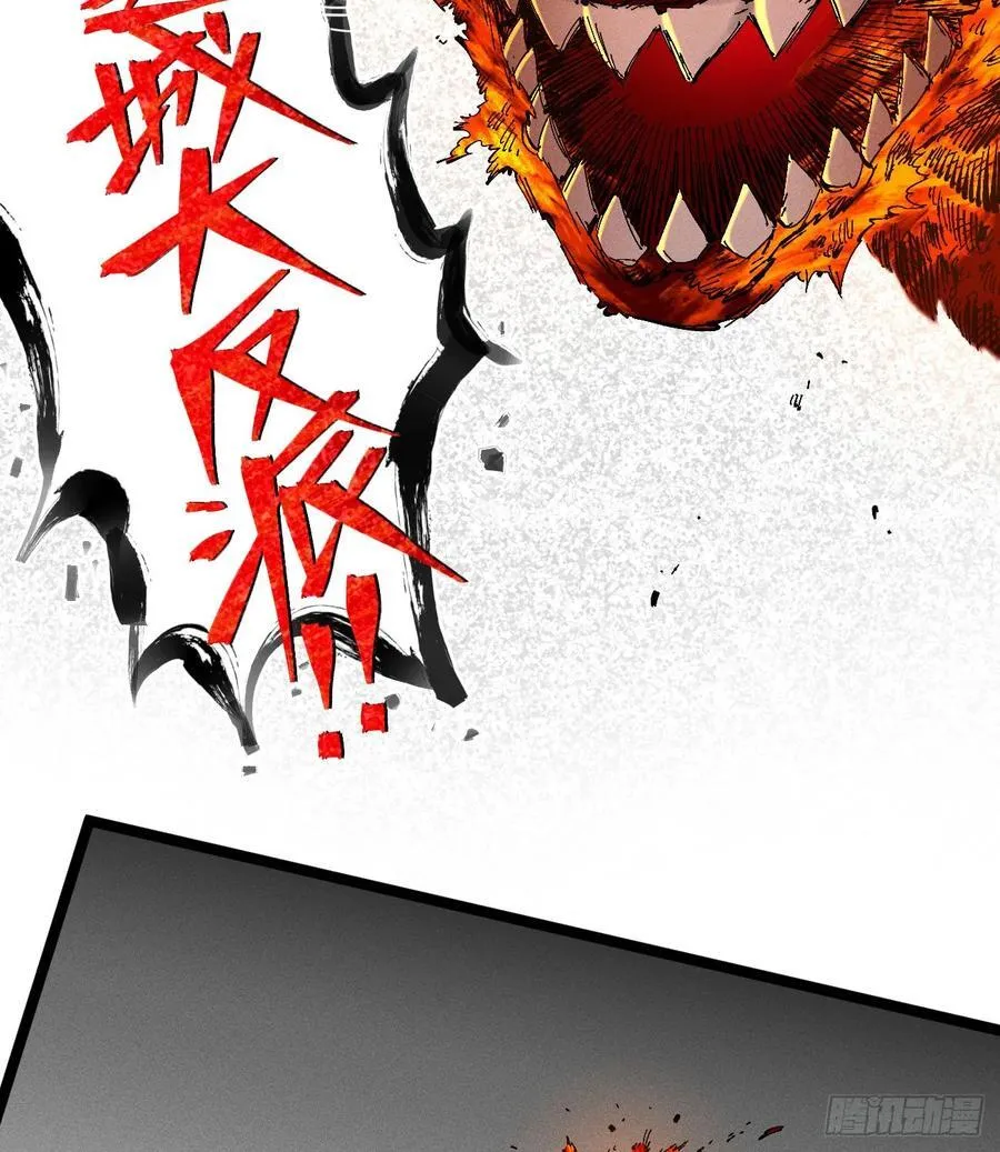 热血漫177