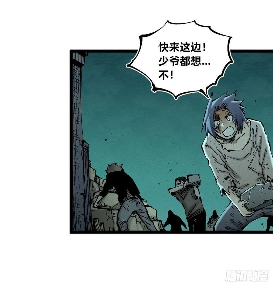 伫立天空341
