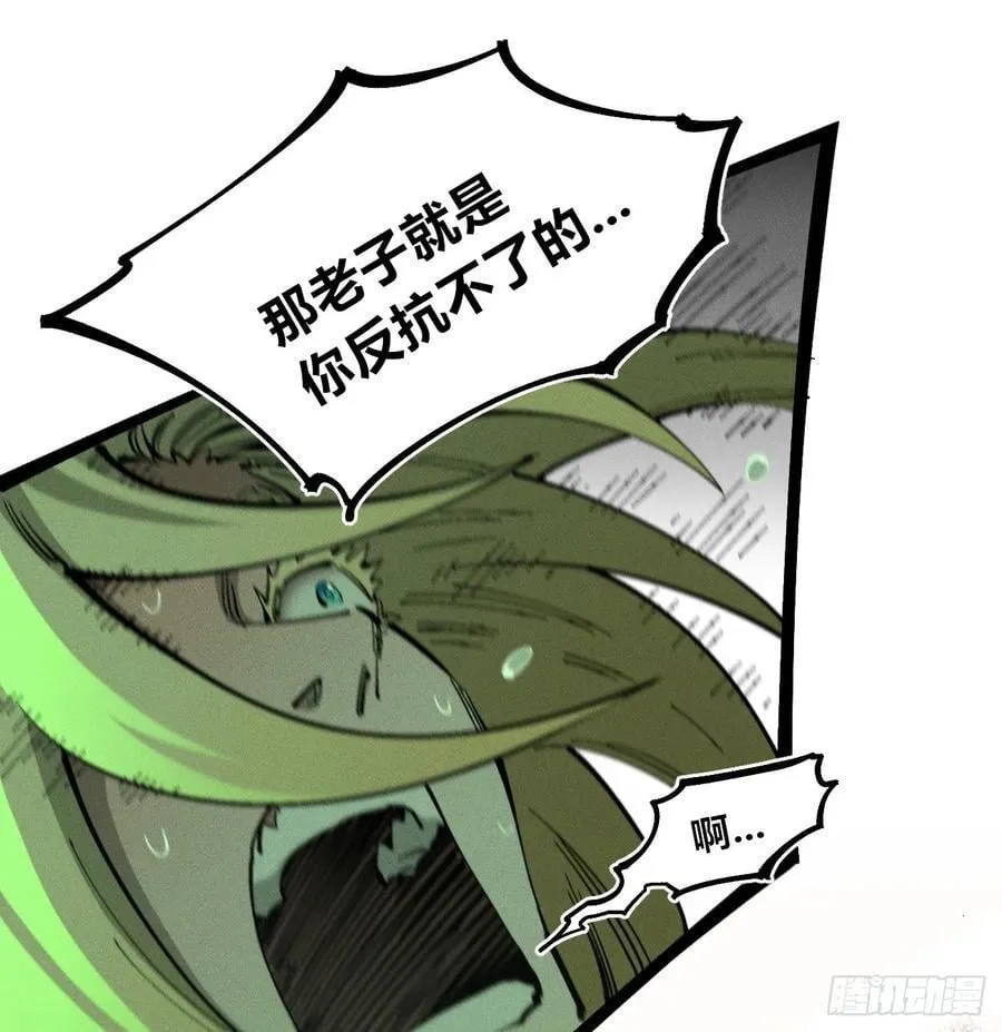 热血漫174