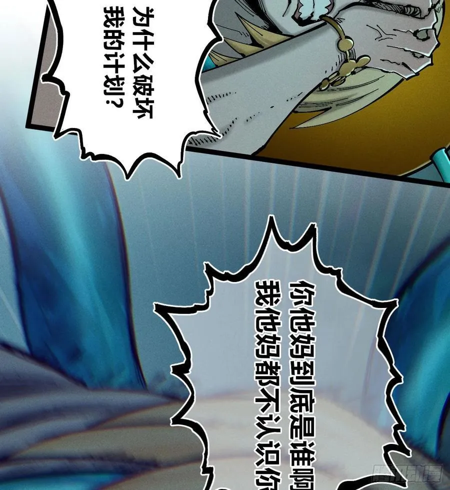 我要干死你！95