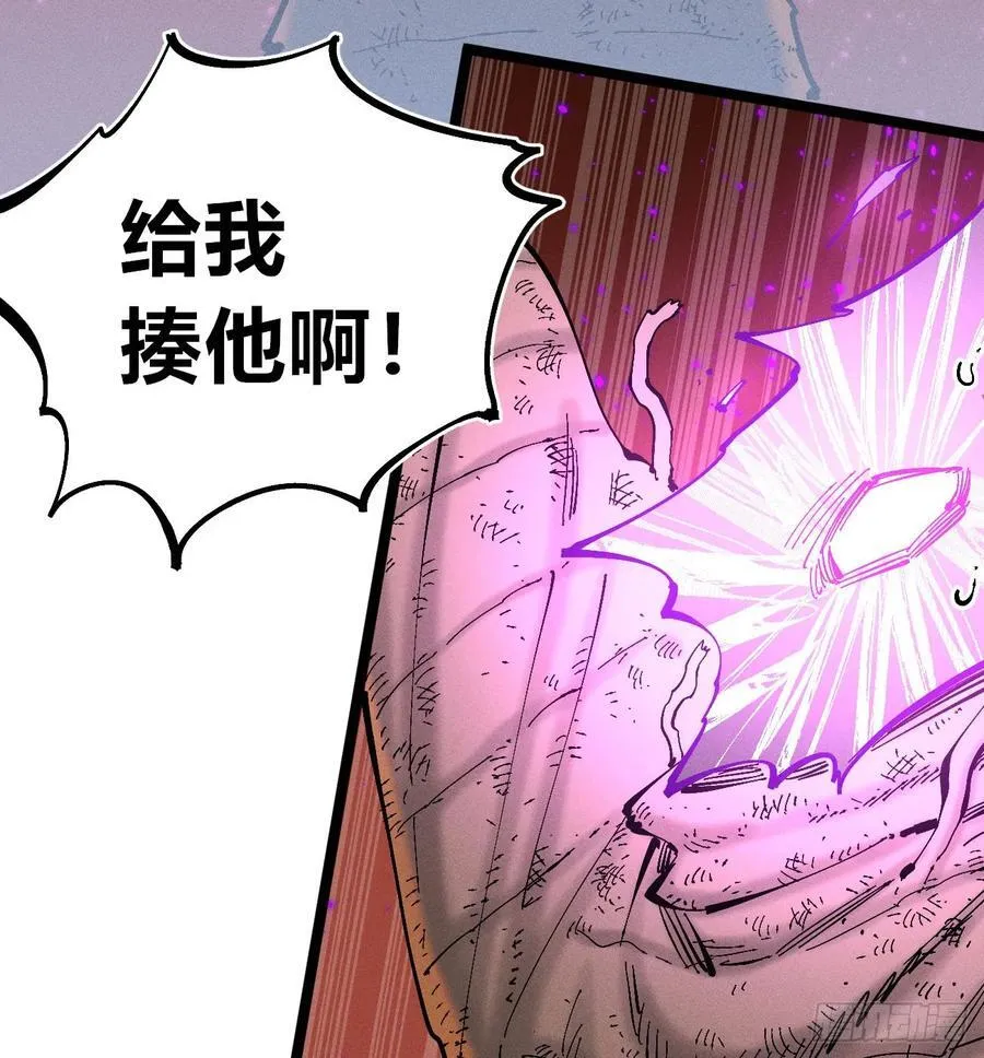 热血漫61