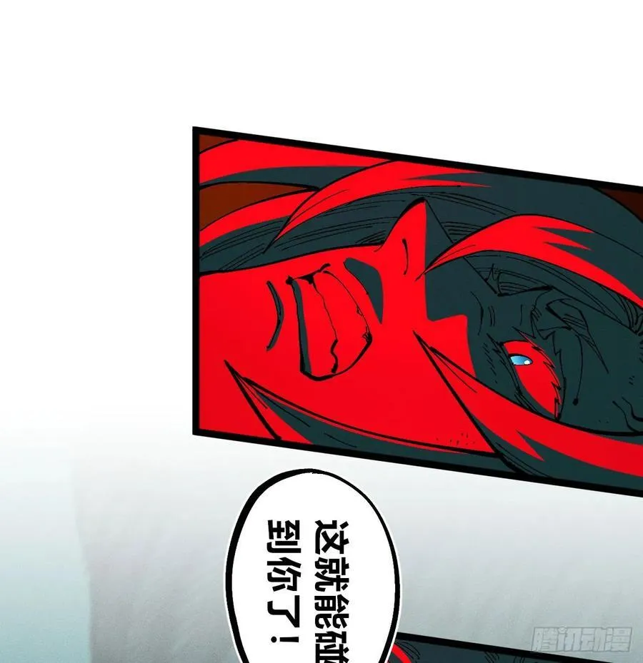 我要干死你！83