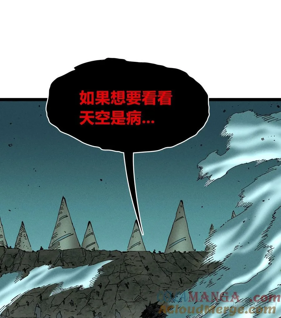 伫立天空657