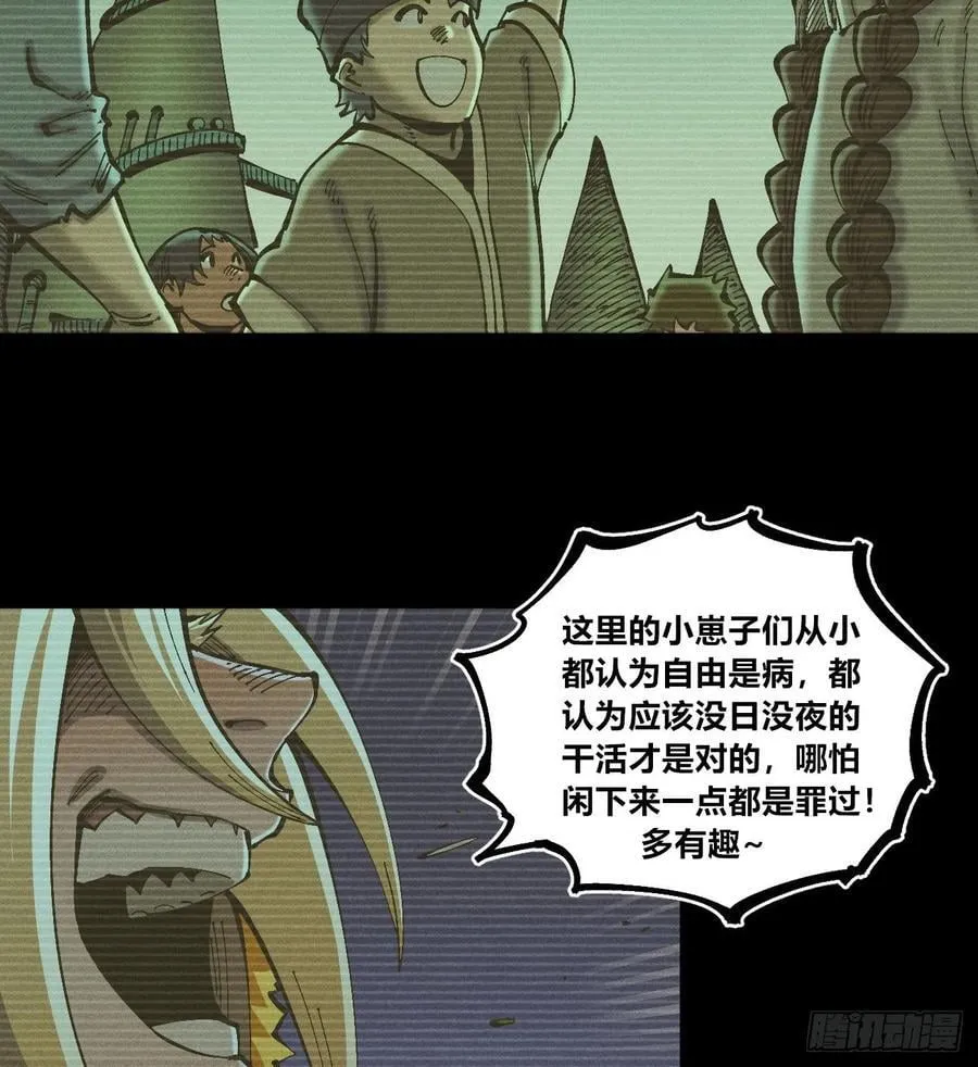 伫立天空541