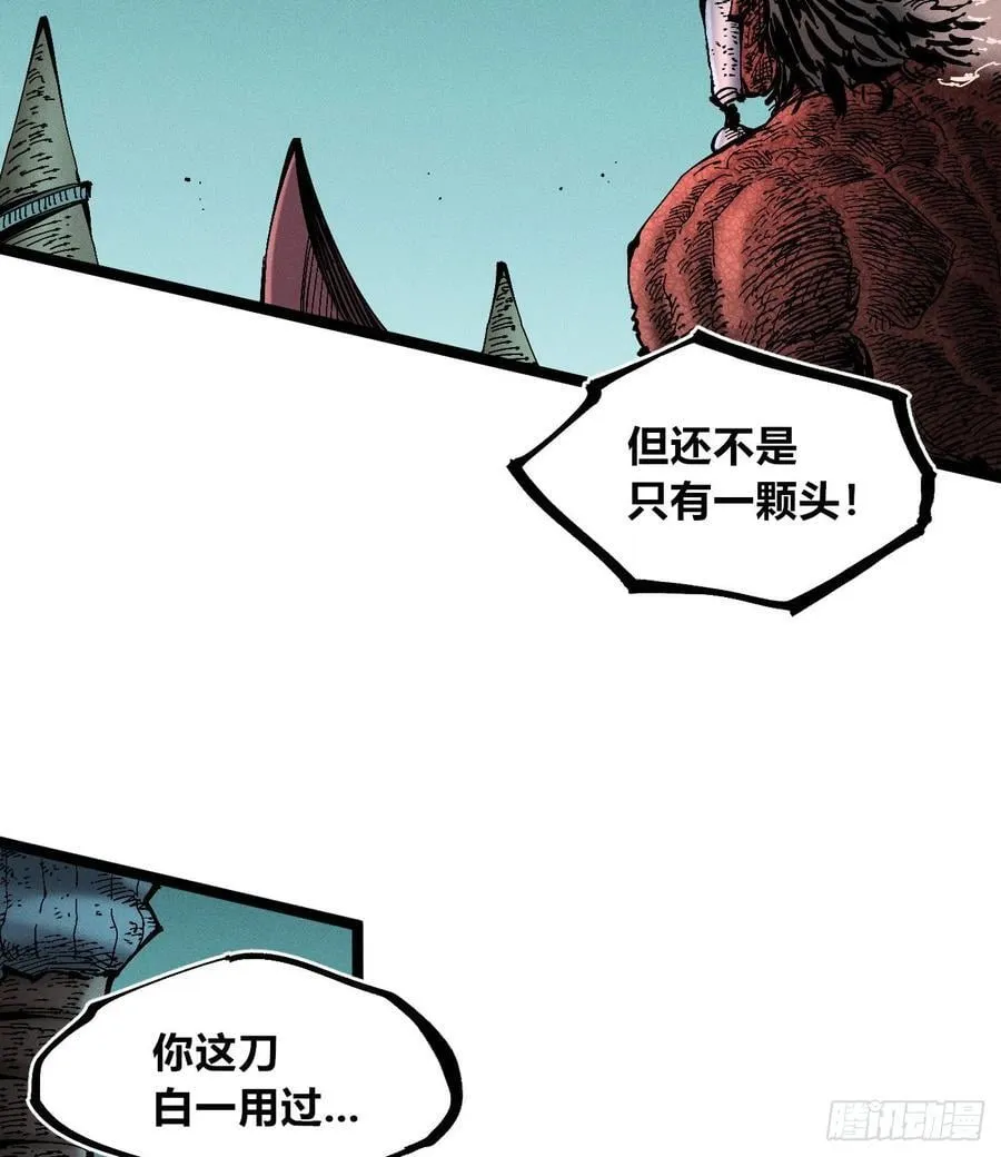 炸裂吧！黑雷霆！30