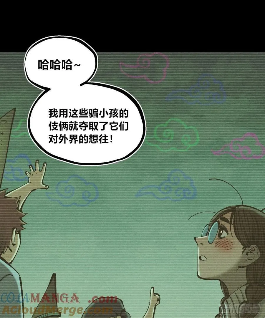 伫立天空540