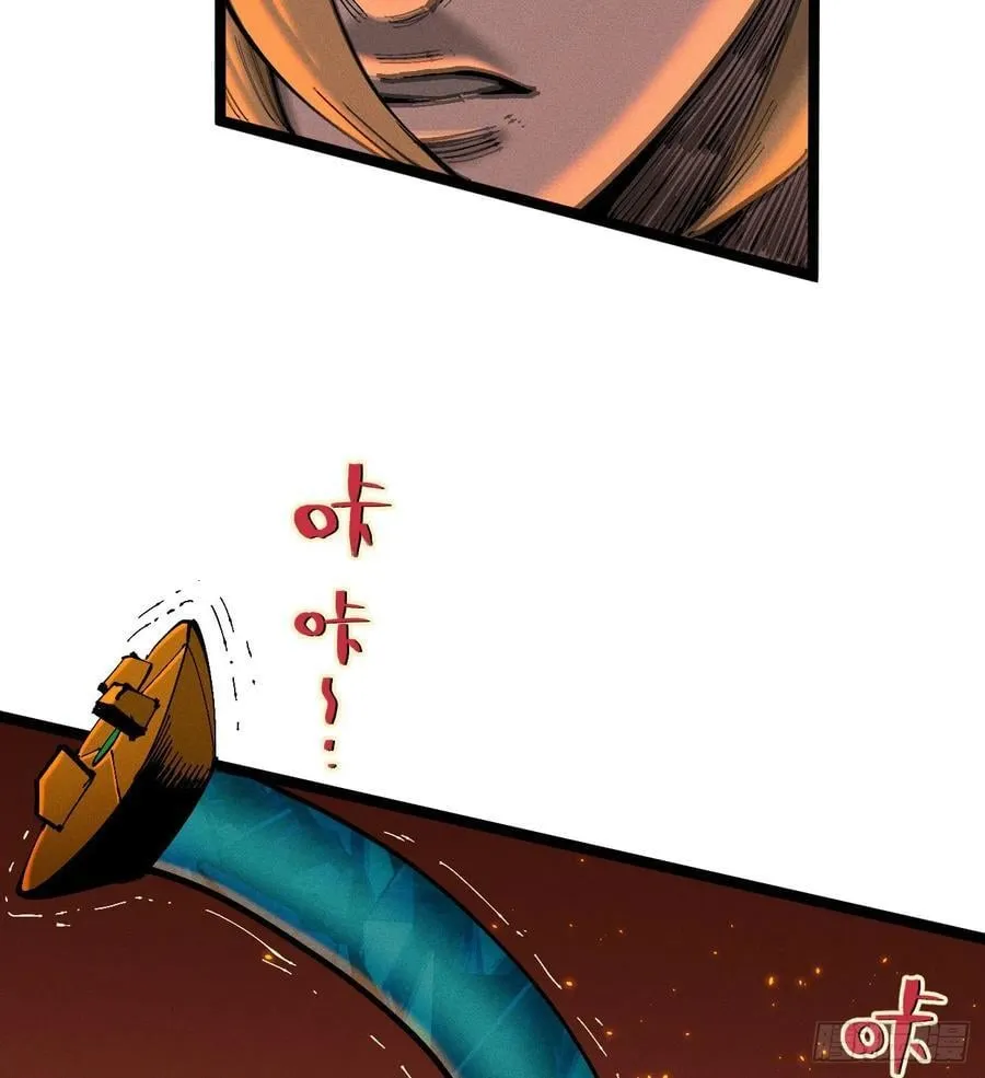 热血漫10