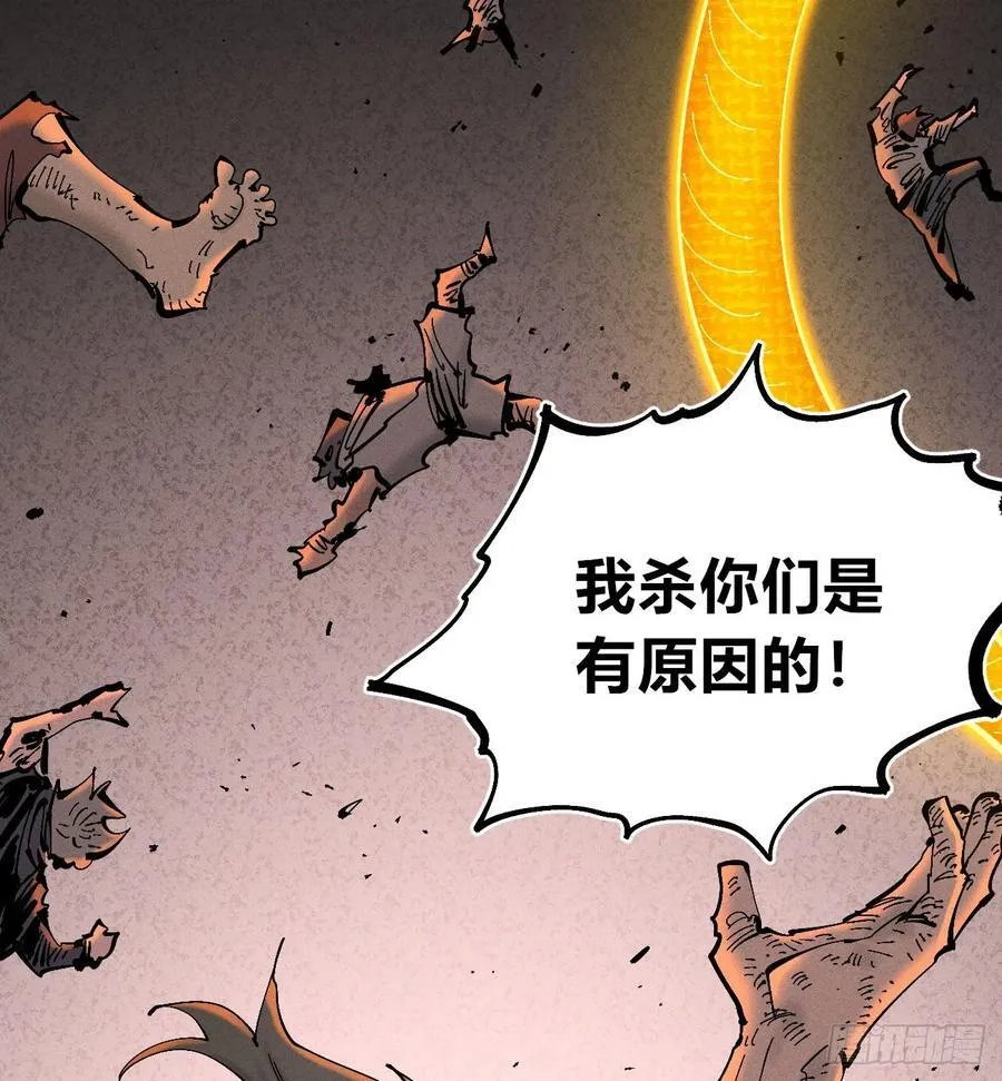 热血漫51