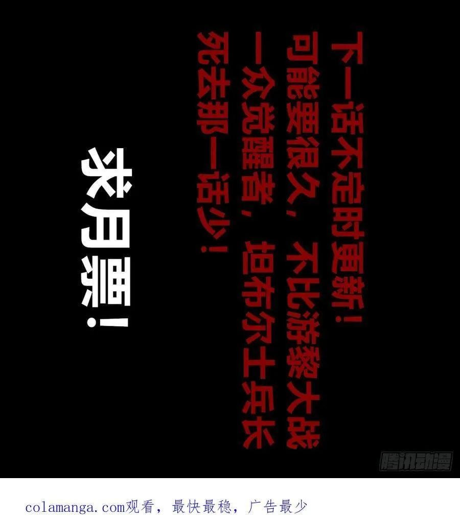 我要干死你！103