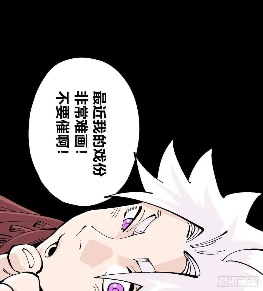 医统（上）2