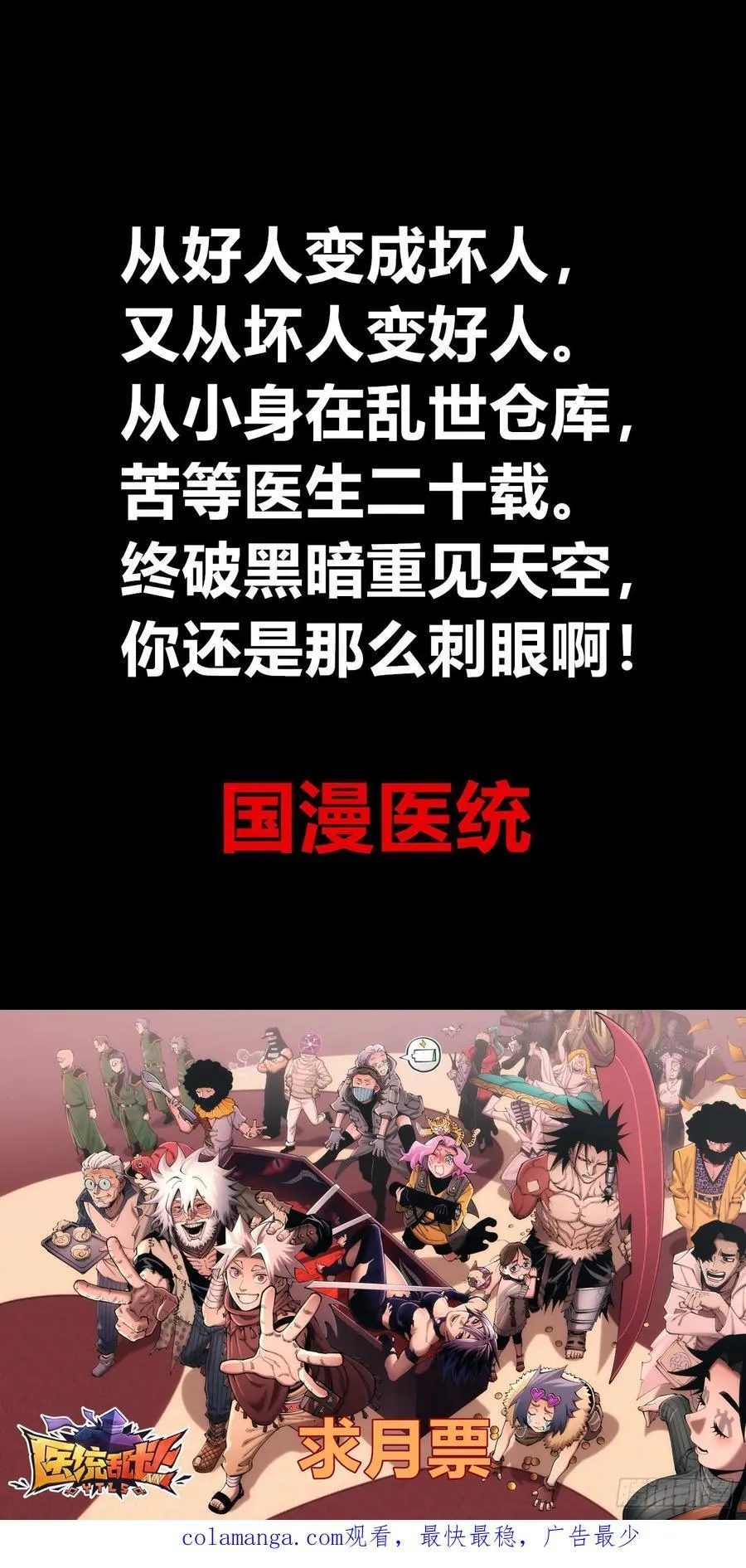 伫立天空692