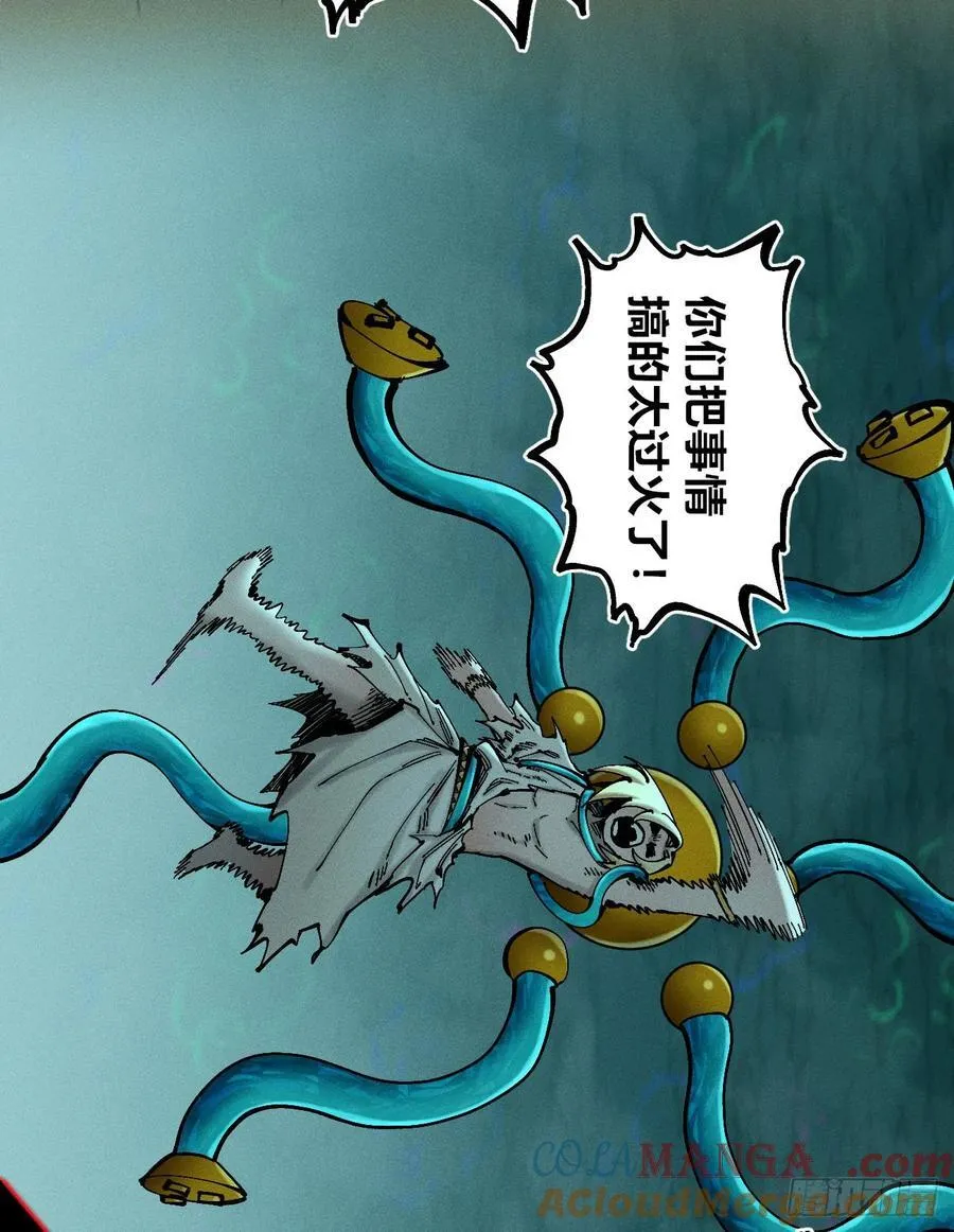 我要干死你！92