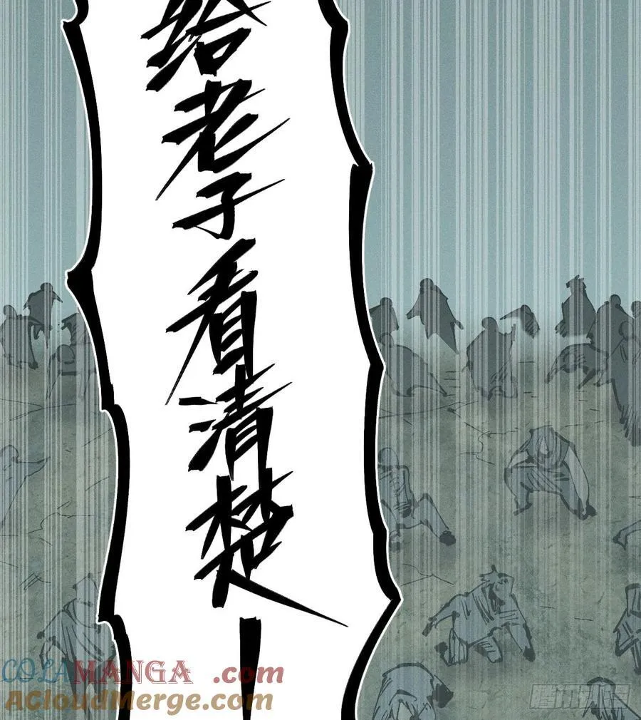 看清楚60