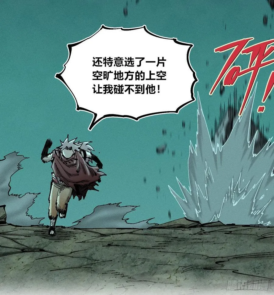 伫立天空338