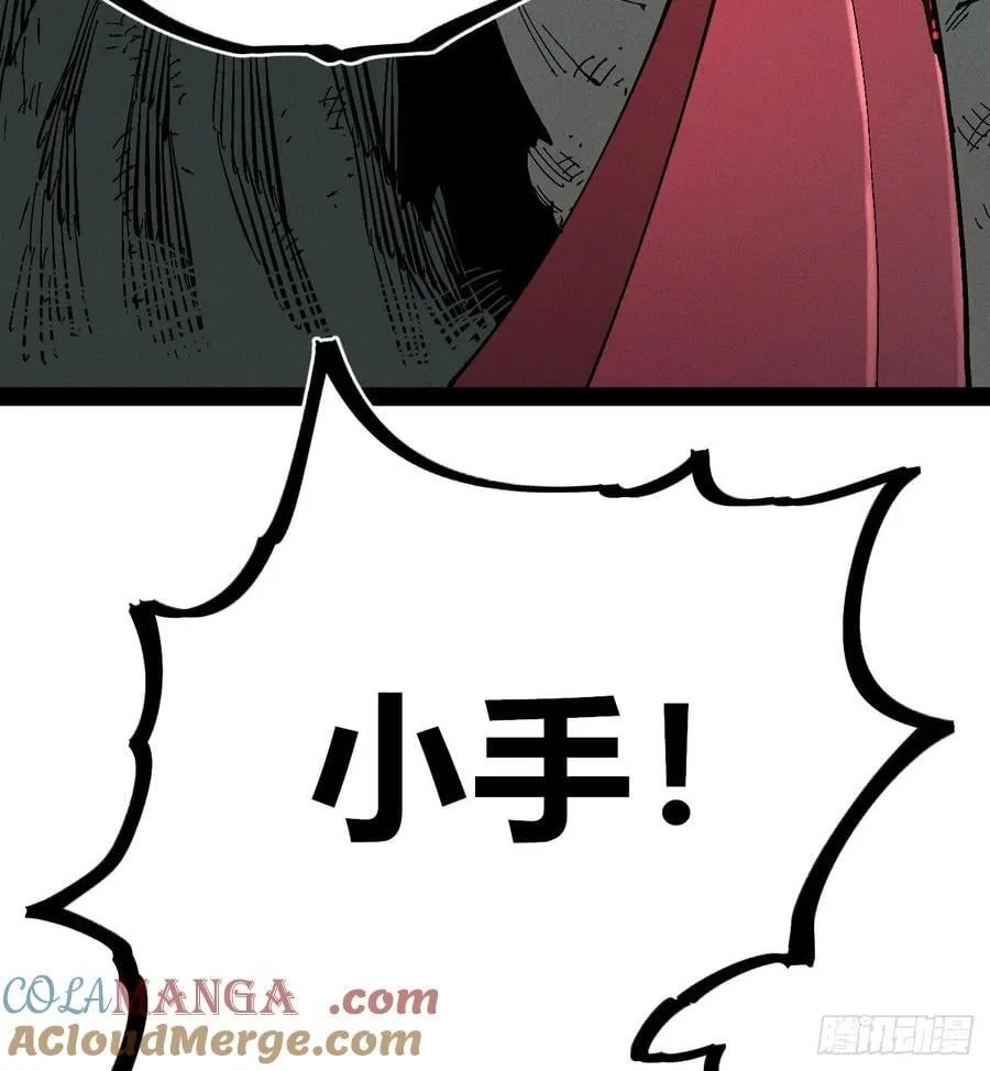 炸裂吧！黑雷霆！48