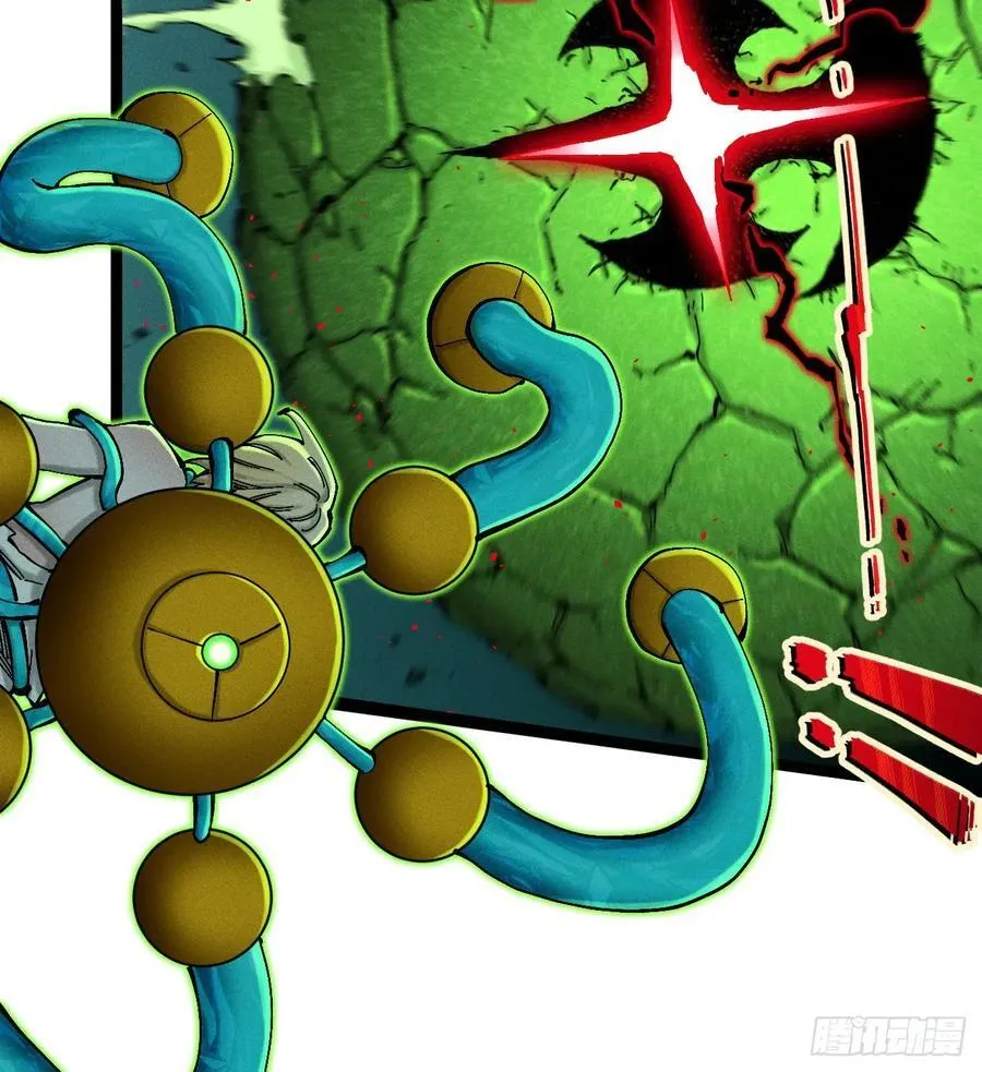 医统（下）44